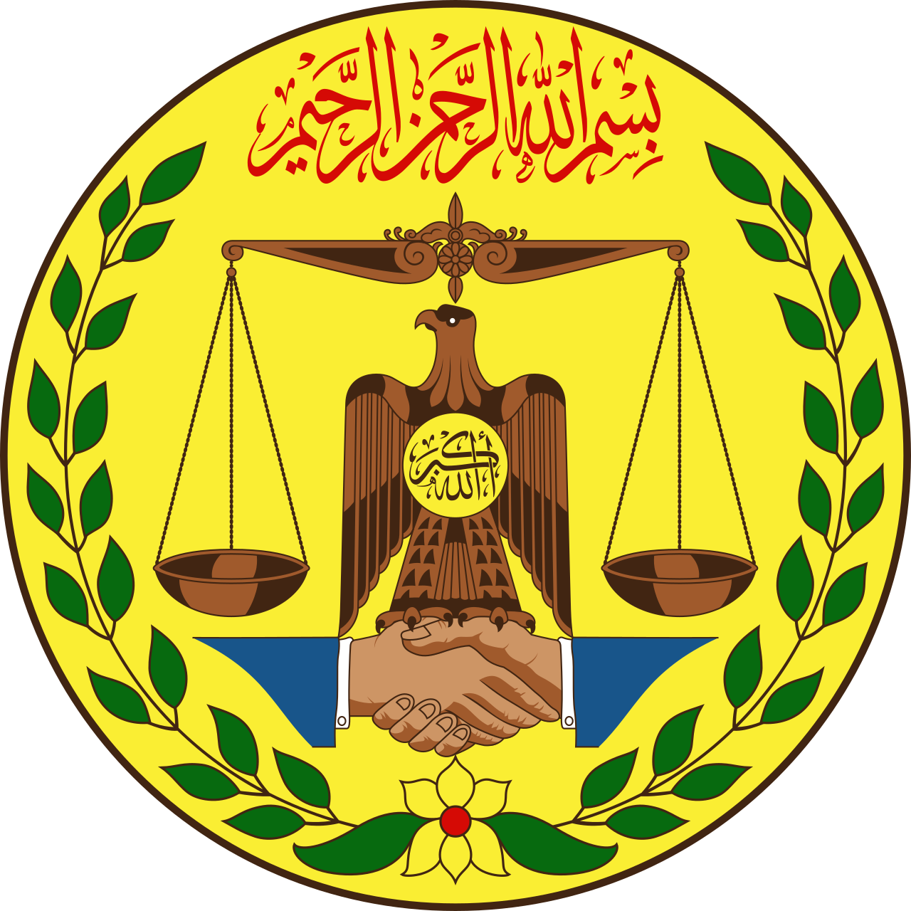 Somaliland Government